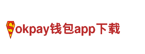 优质机械企业okpay钱包app下载，专业制造，高效服务